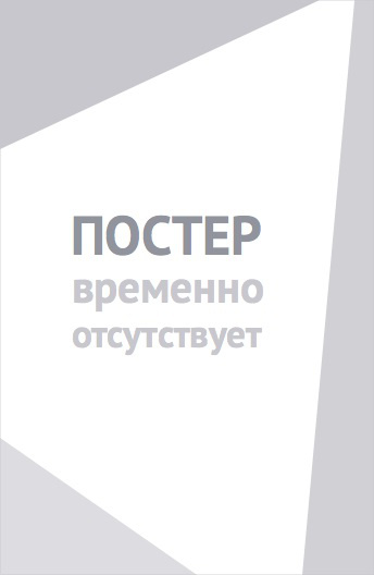 Счастливая странница (1988)